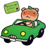 Keiichirou Takasu