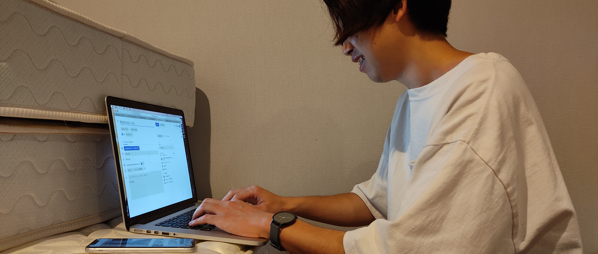 美容ITベンチャーでスキルUP！Webマーケのインターン募集！