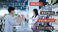当社製品のCMも放送中