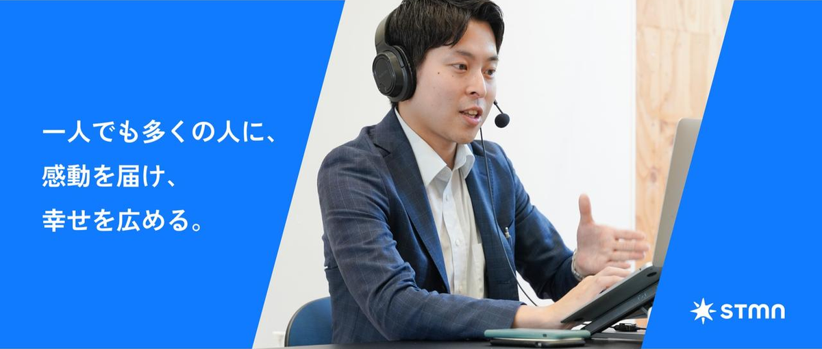 企業に刺さるのは、成果の話。就活を有利にする営業インターン｜名古屋