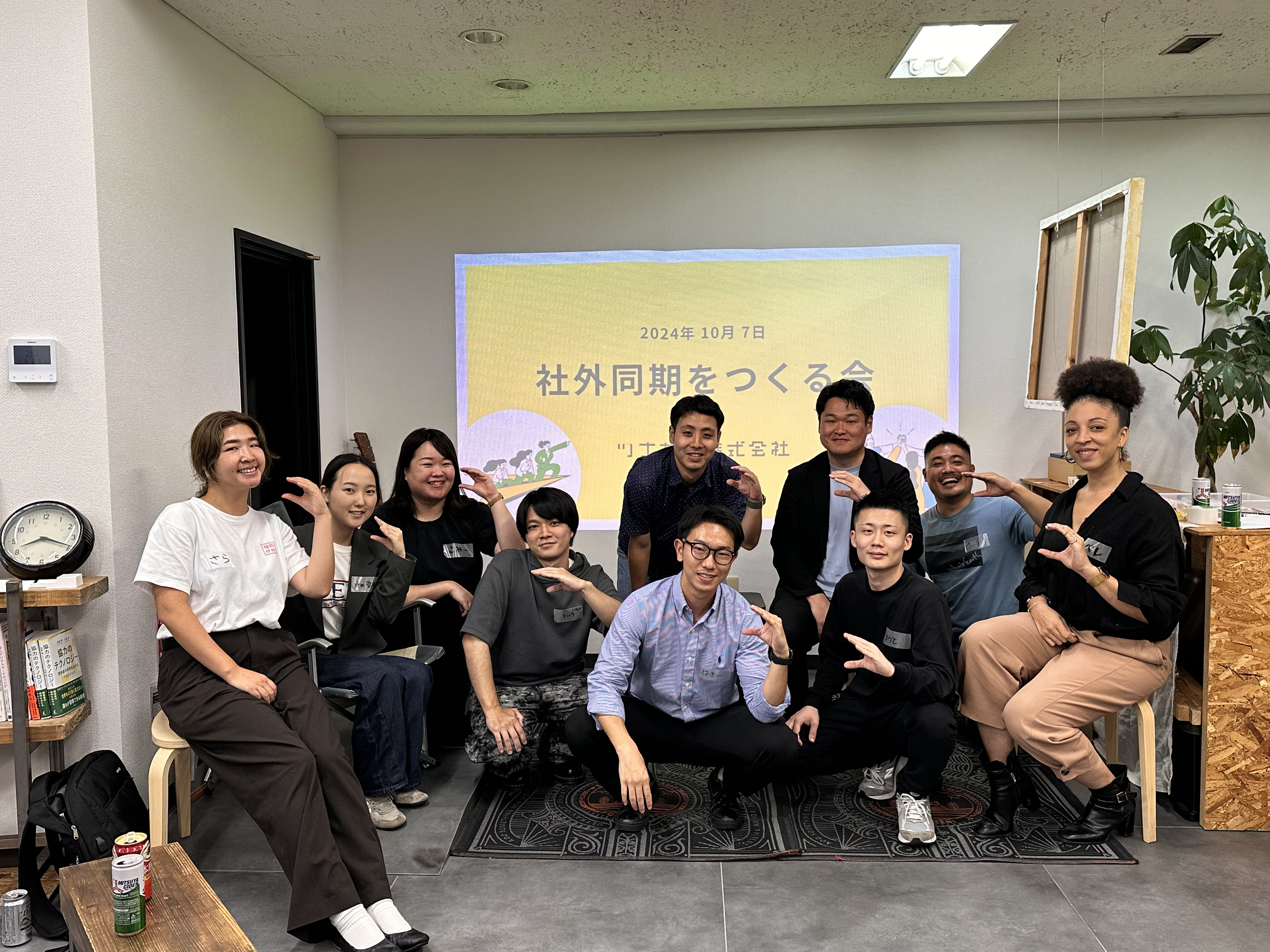 【人事ブログ#25】新卒｜第二回 社外同期をつくる会を実施しました！