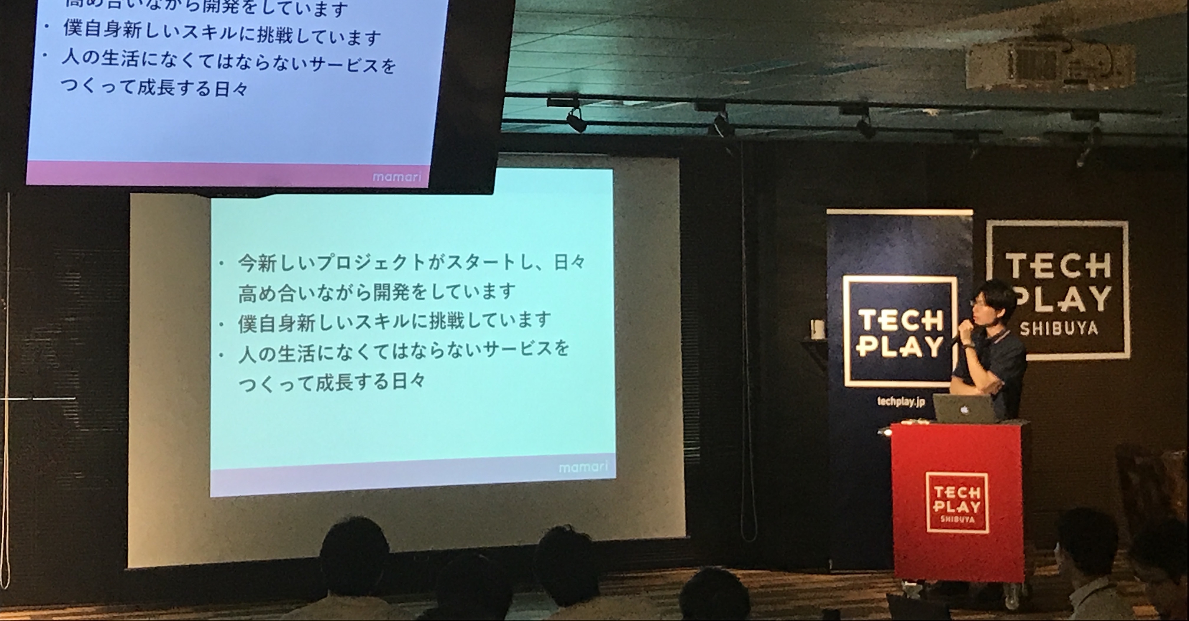 【イベントレポート】コネヒトが考えるサービスづくりに必要な技術とその考え方について