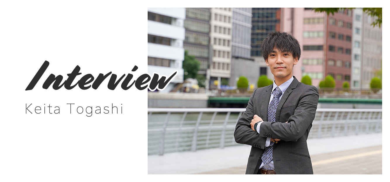 【メンバー紹介vol.4 富樫圭太さん】｜常にアップデートされた自分でいたい。