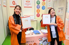完全ポテンシャル！社会課題解決に向けてセールスマーケの未来のエースを募集！