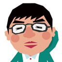 金原 正典