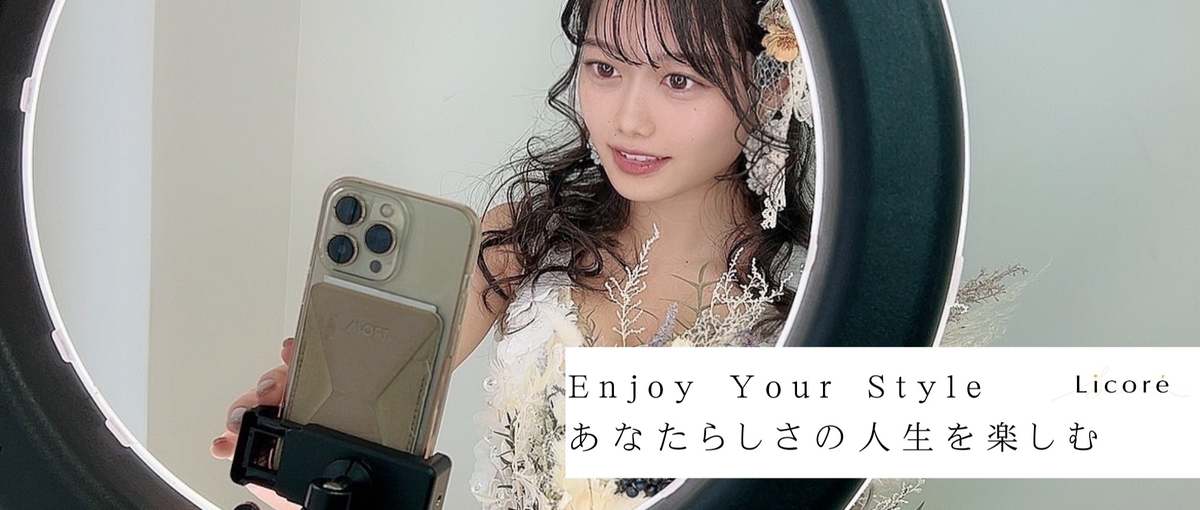 ライブ配信｜社長直下でキャリアアップ！結果出せる責任者候補を大募集！！