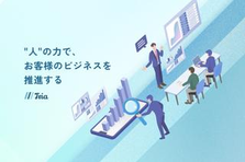 脱・指示待ちデザイナー｜マーケ視点も磨ける環境で挑戦しませんか？