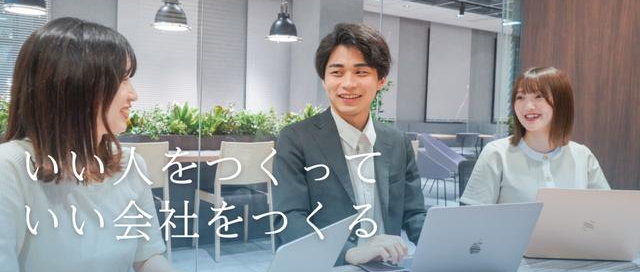 新宿駅から徒歩8分｜新オフィスで楽しくインターンしたい学生募集！