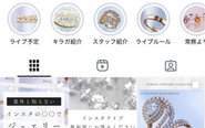 SNSの総フォロワーは1.6万人を超えました。これからも失敗を恐れず、さまざまなことにチャレンジしていきます。