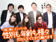 メンバークセ強めです(笑)でも誠実なメンバーです！