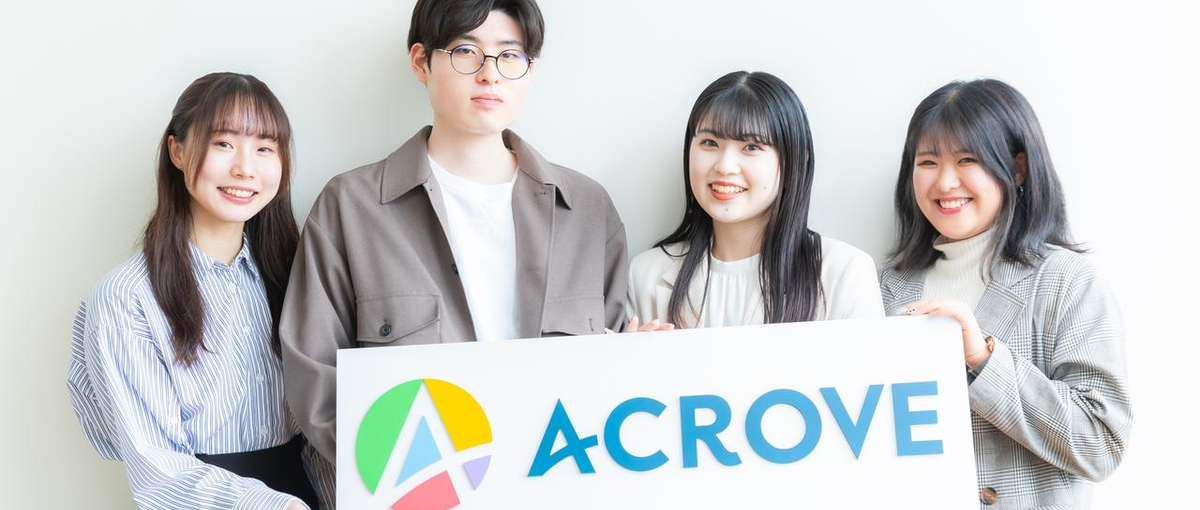 マーケ｜ForbesJAPAN2024選出！急成長スタートアップで募集中！