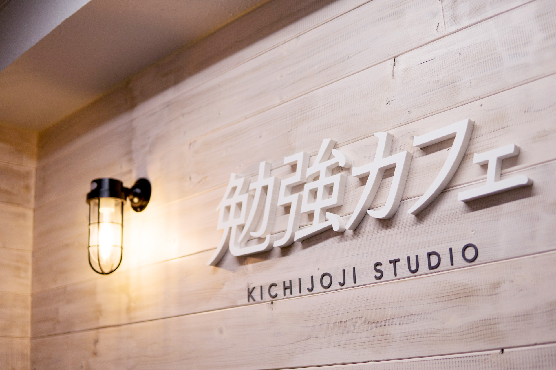 勉強カフェはなぜ生まれたのか？「創業ストーリー」