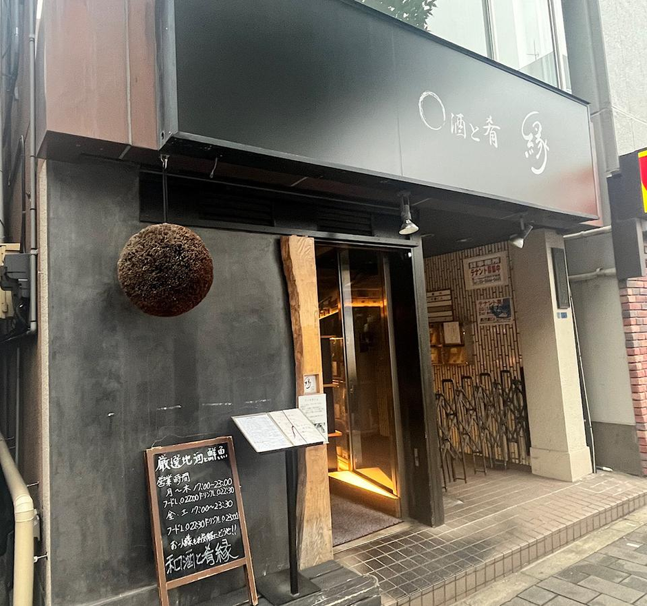 Nexceedメンバーが選ぶ新御徒町ランチ5選！！！ | 株式会社Nexceed