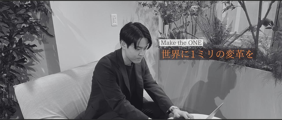 ガツガツいこうぜ。売るだけの営業じゃ物足りない人へ