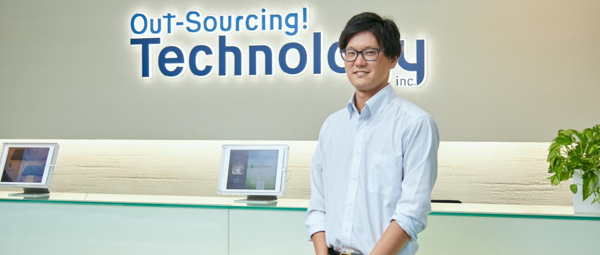 現在の報酬に納得できない方へ！OSTechでスキルに見合う評価を！