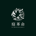 庭革命 株式会社