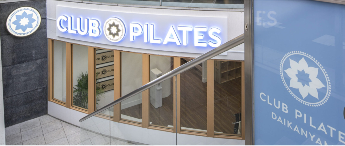 あの人気アイドルも大絶賛！話題のピラティススタジオの受付スタッフを募集中！