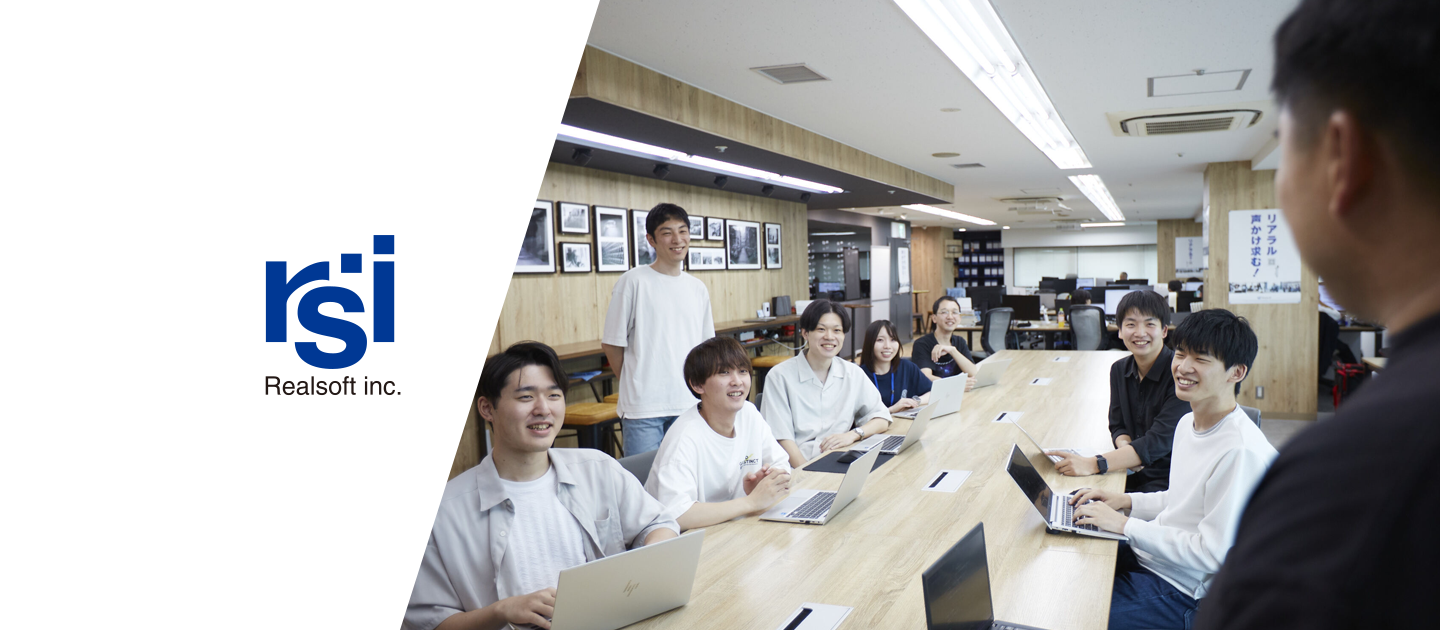 リアルソフト夏期インターン紹介  前編~Webシステム開発~
