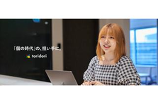 成長欲求の高い方！上場企業でキャリアアップしたいECモール運用者募集！