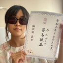 Mikiko Karasawa