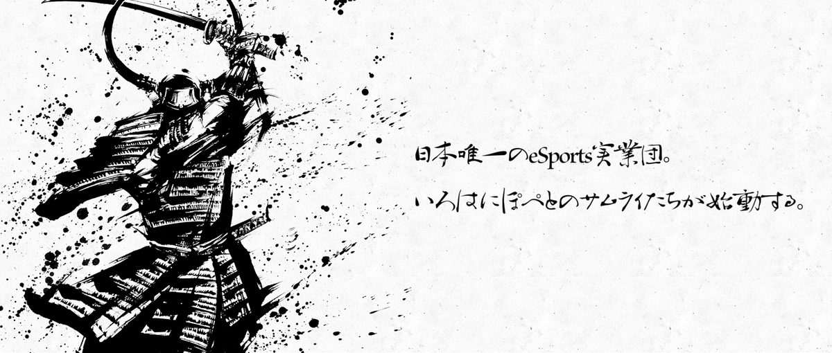 問おう。貴方がエンジニアか？スマートフォンエンジニア募集！