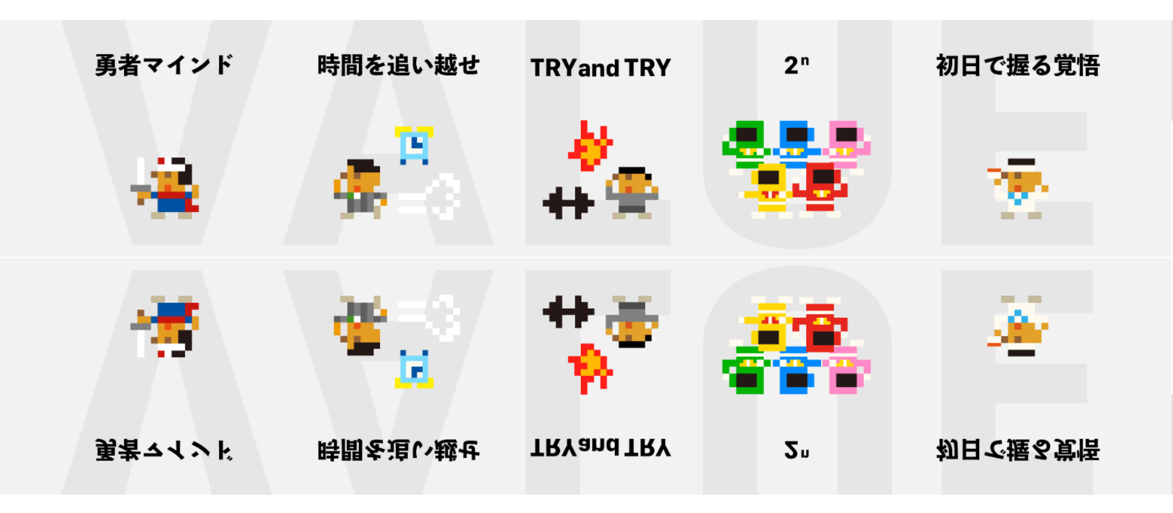 【社内掲示板サイトリニューアル！】VALUEを体現する新デザイン、情報収集が捗るレイアウトに生まれ変わりました！