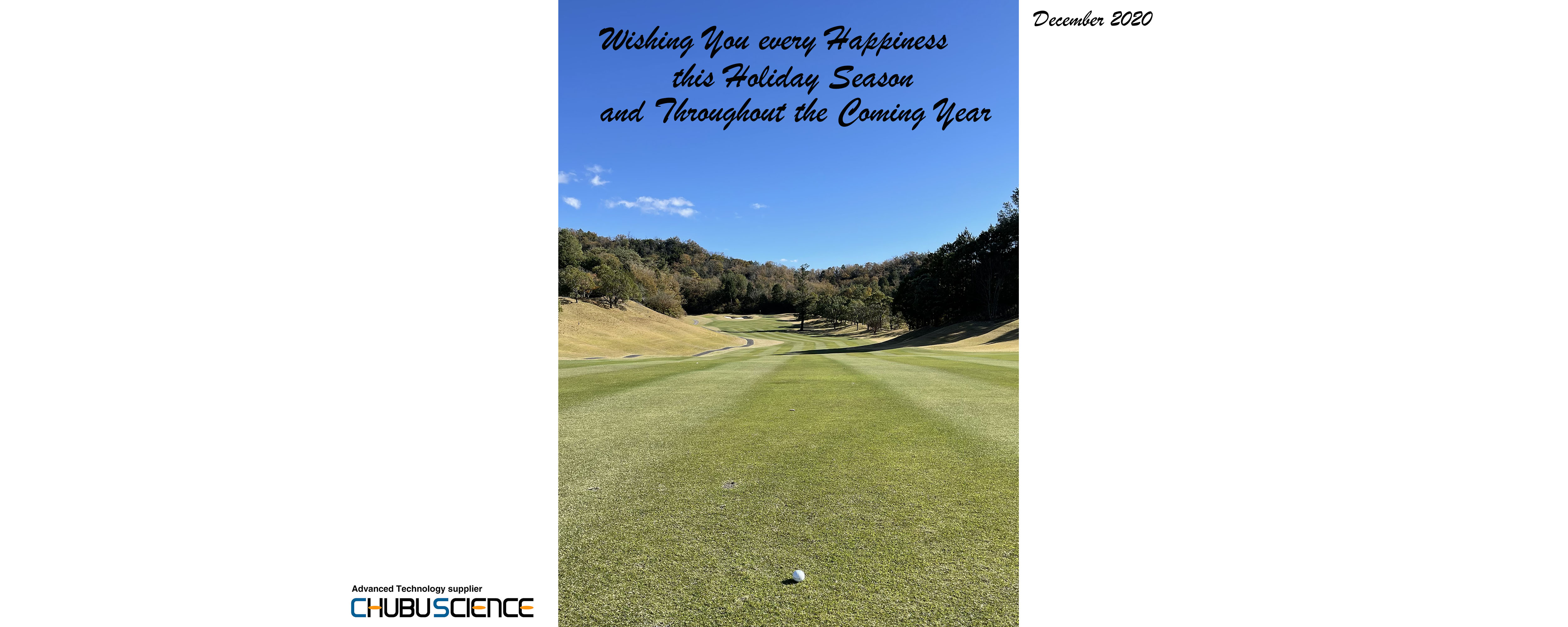 Merry Christmas from CHUBU SCIENCE!!