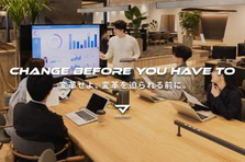 なぜ？を考え続ける力。事業課題にデータで挑む分析エンジニア募集！