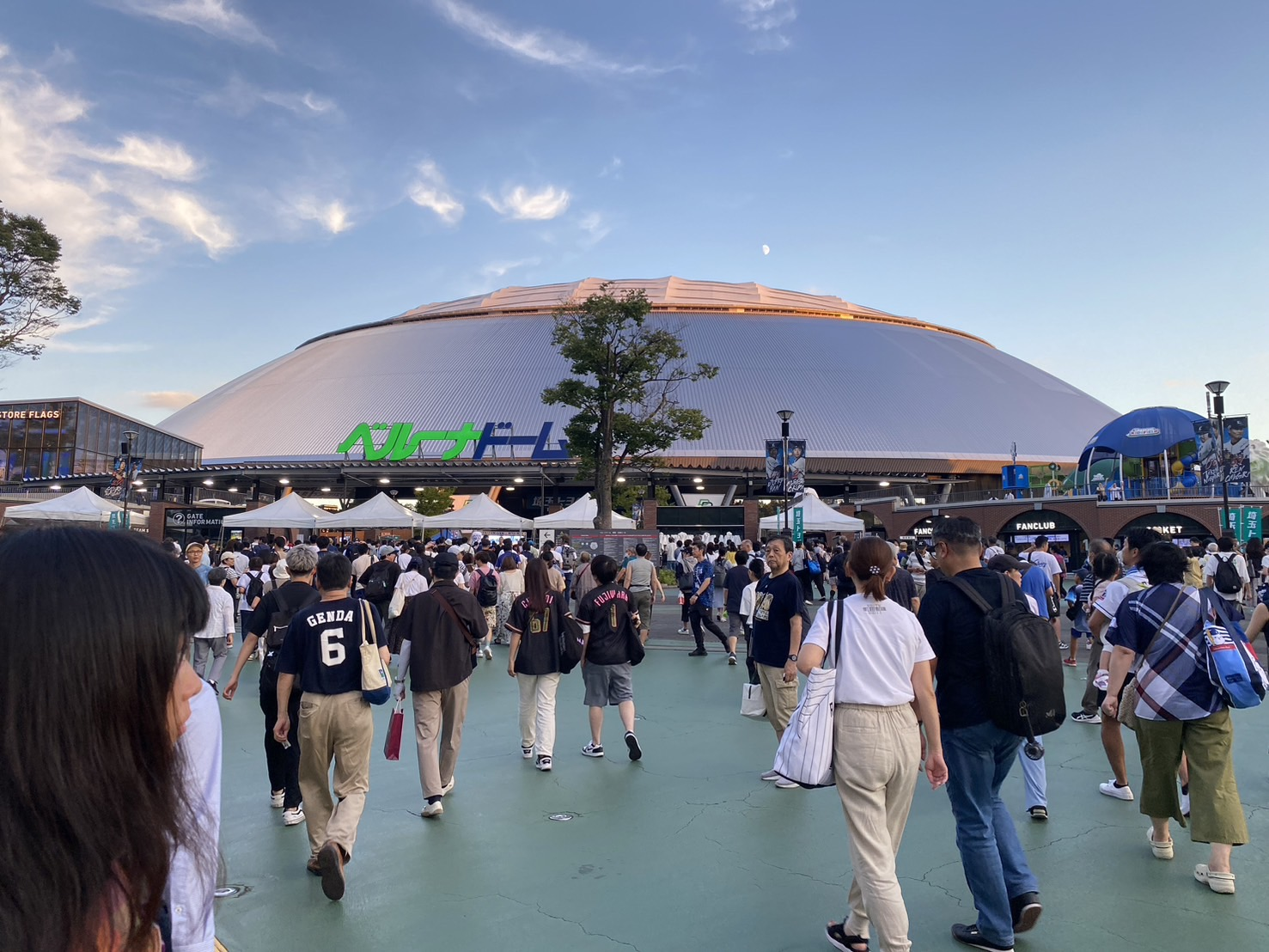 おとなの学び場「野球観戦」