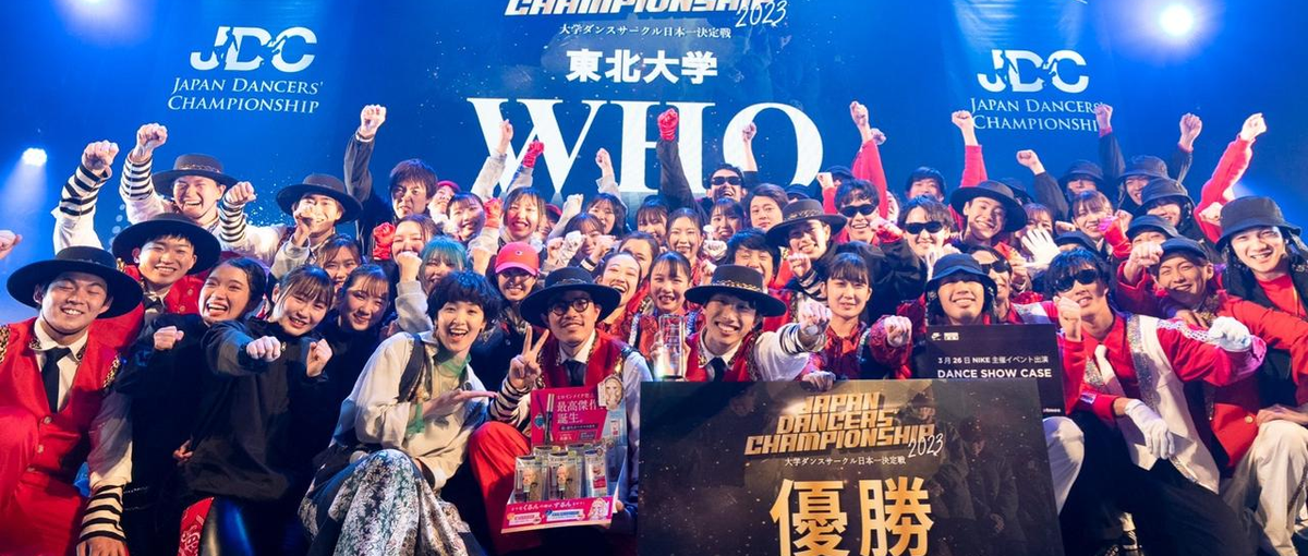 26,25卒積極採用！ダンスを仕事に！ワクワクするダンスイベントを作ろう！