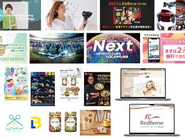 多種多様な実績