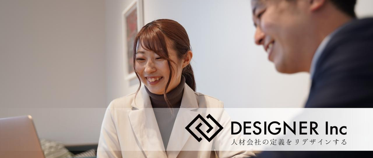 前年比300%成長の注目ベンチャーで経営視点を学びながらCAとして成長する