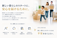 私たちの役目