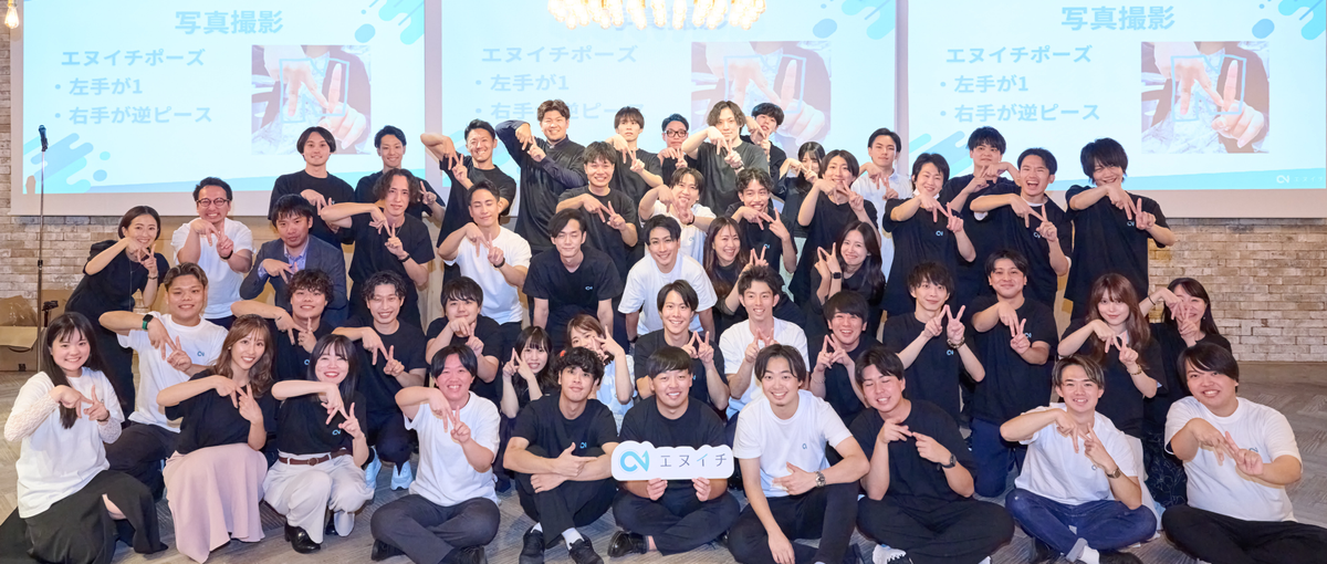 インターンから事業責任者に！とにかく裁量権が欲しいインターン生大募集！！