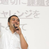 永山 由高