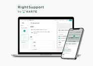 Webサポートプラットフォーム「RightSupport」