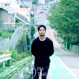 西村 大気