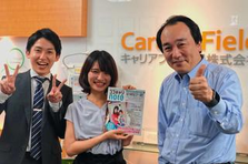人材コンサルタントとして人と企業を繋ぎませんか？26卒募集中！