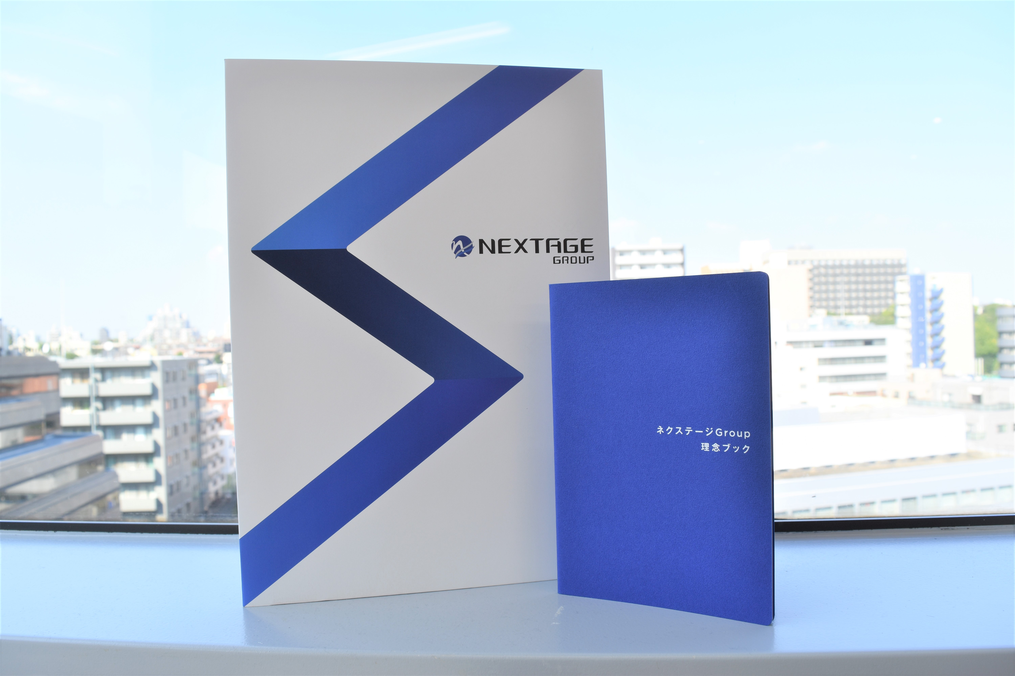 キーワードは「あきらめない」‗経営理念変更でより明確になったネクステージがやりたいこと