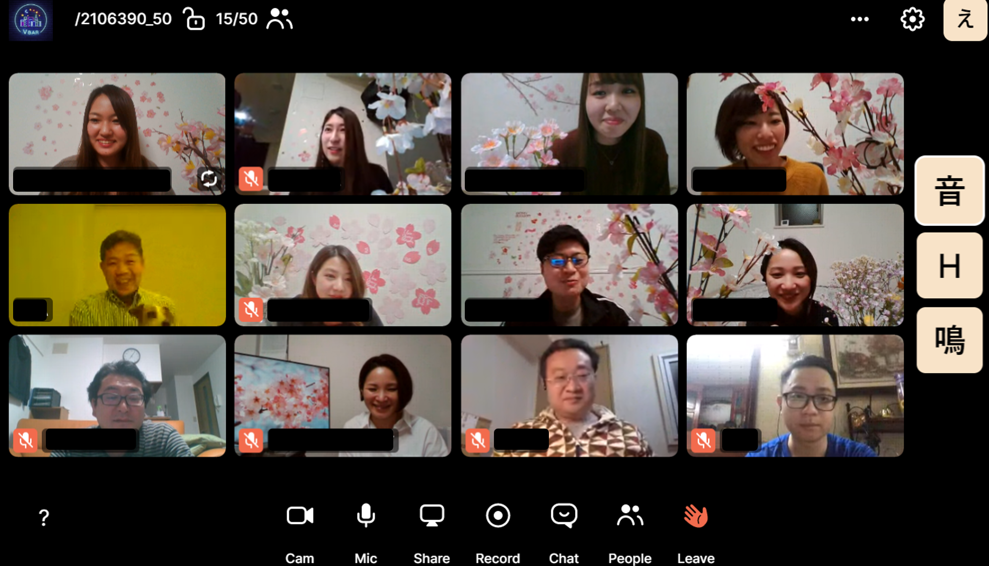 「オンラインお花見歓迎会」で、新入社員をはじめ社員同士のつながりを深める！～全社員リモートワークの中でも、オンラインで一致団結～