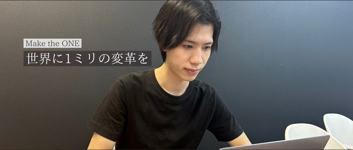  営業でキャリアを一気に引き上げる。裁量とスピードのある環境へ。