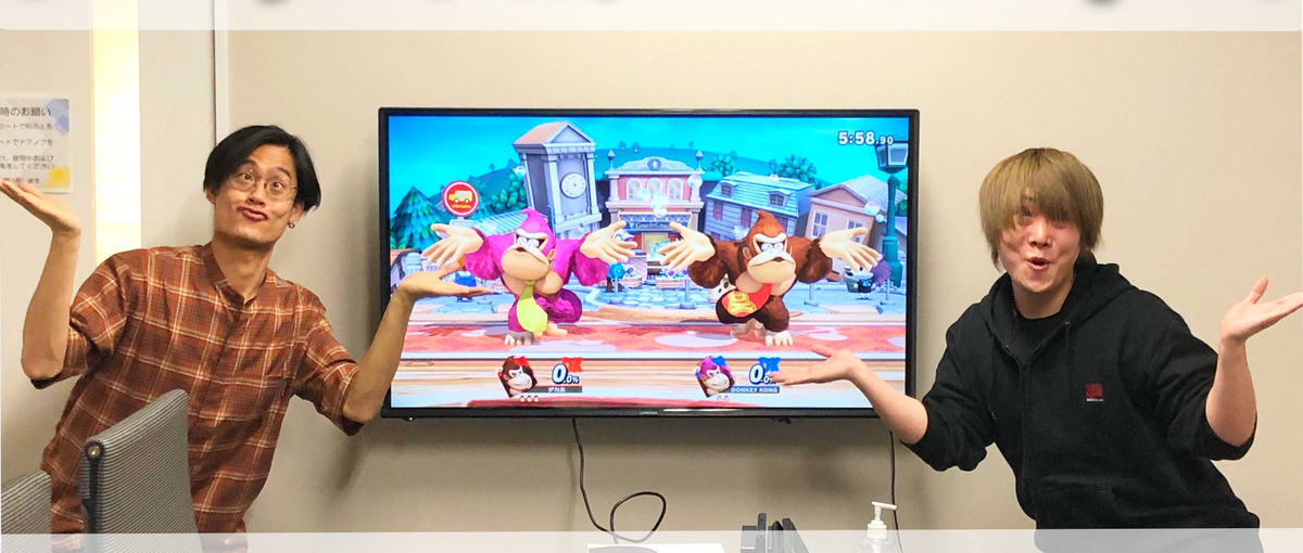 スマブラ上手い人集合！新卒ゲーマー採用枠作ります💪