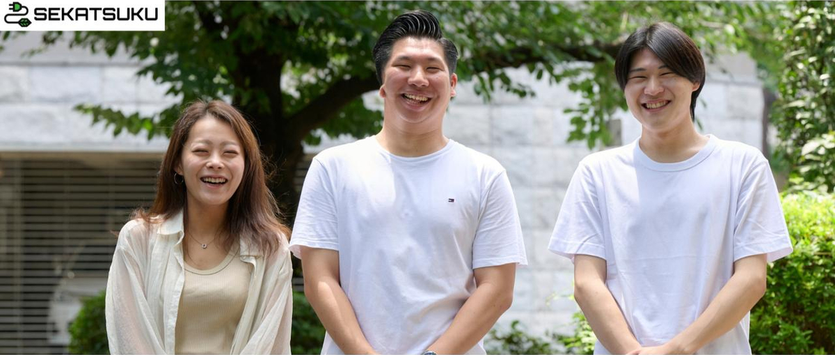 やればできる！を証明する場所│27卒セールスディレクター募集開始