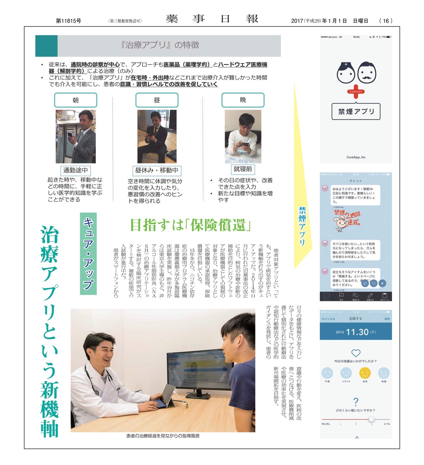Article content