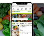 Vegewel