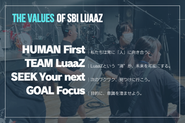 メンバーの行動指針となる、4つのVALUES