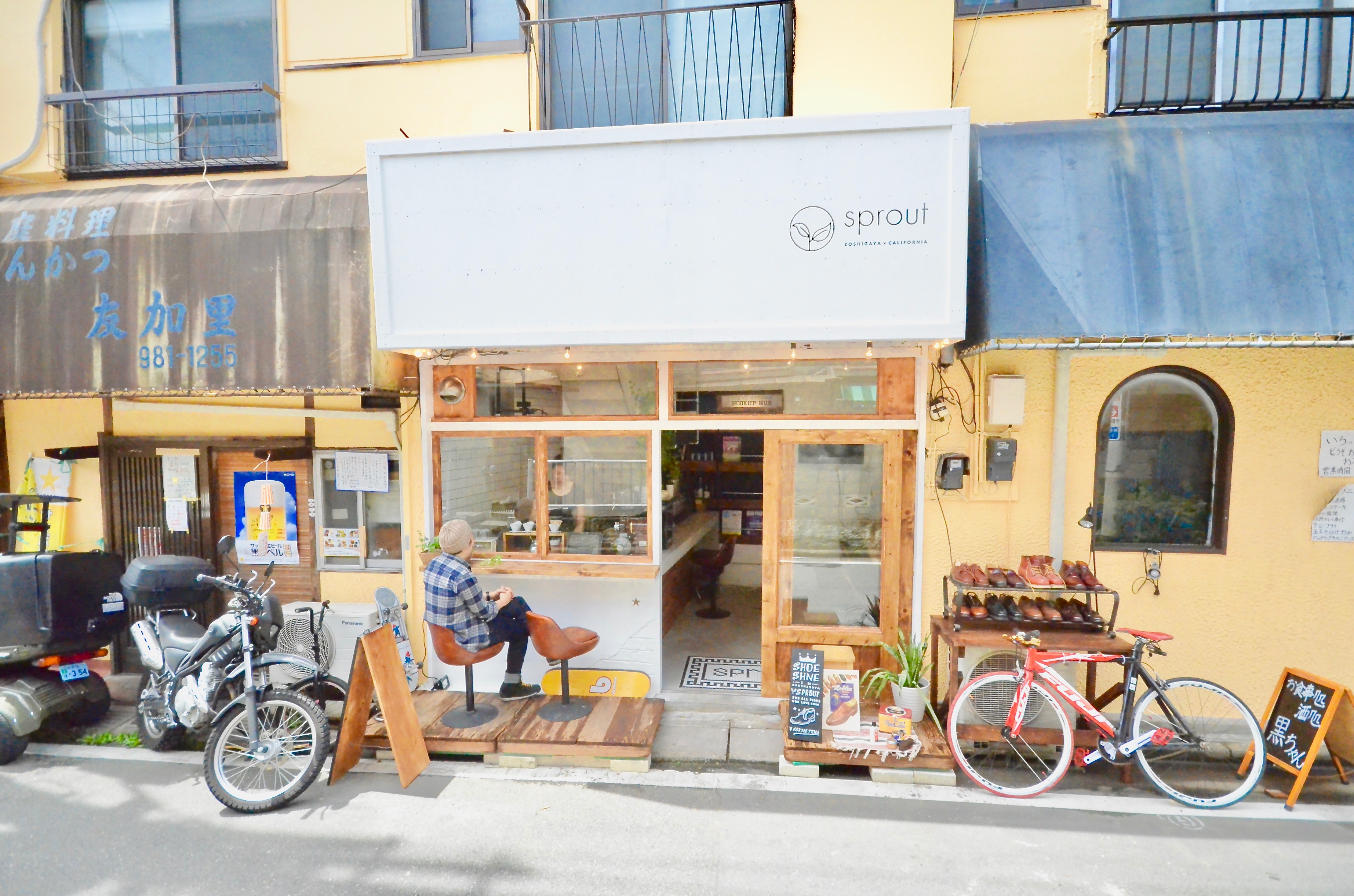 【祝】株式会社FULL HOUSEは雑司が谷のめちゃくちゃ面白いオフィスに移転しました！