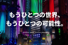 業界未経験歓迎｜Roblox・Fortniteで仕掛けるプランナー募集！