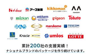 幅広い領域を支援できるため、開発フローを長期間伴走できる強みがあります。
