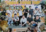 群馬サファリパークへ行きました！